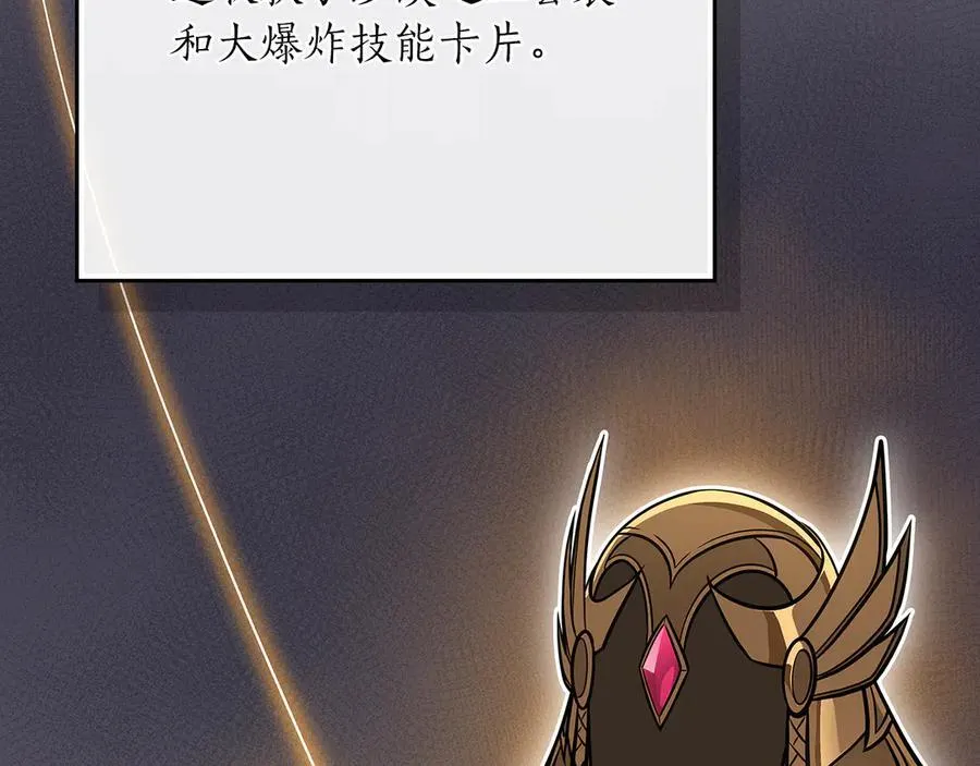 第100话 王室的遗产277