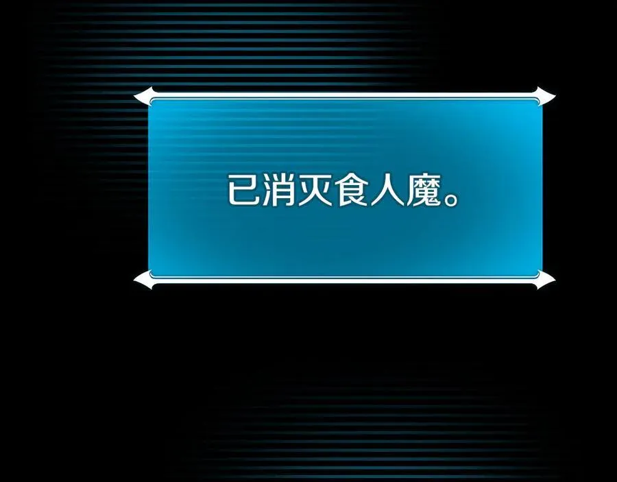 第107话 我一人就是军团130