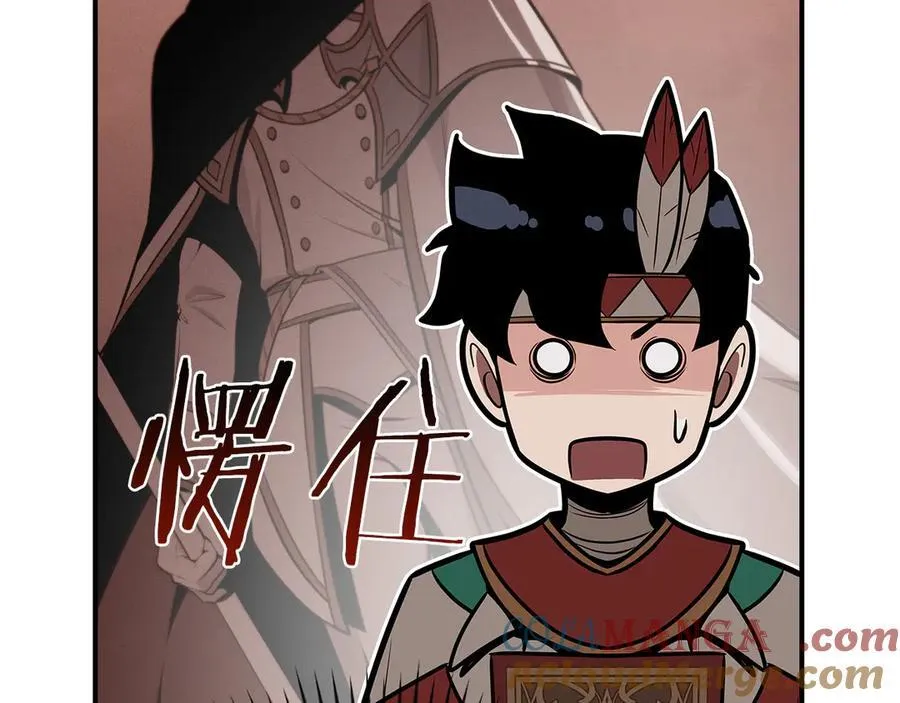 第106话 强制升级244