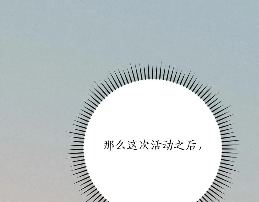 第103话 公布隐藏剧情157