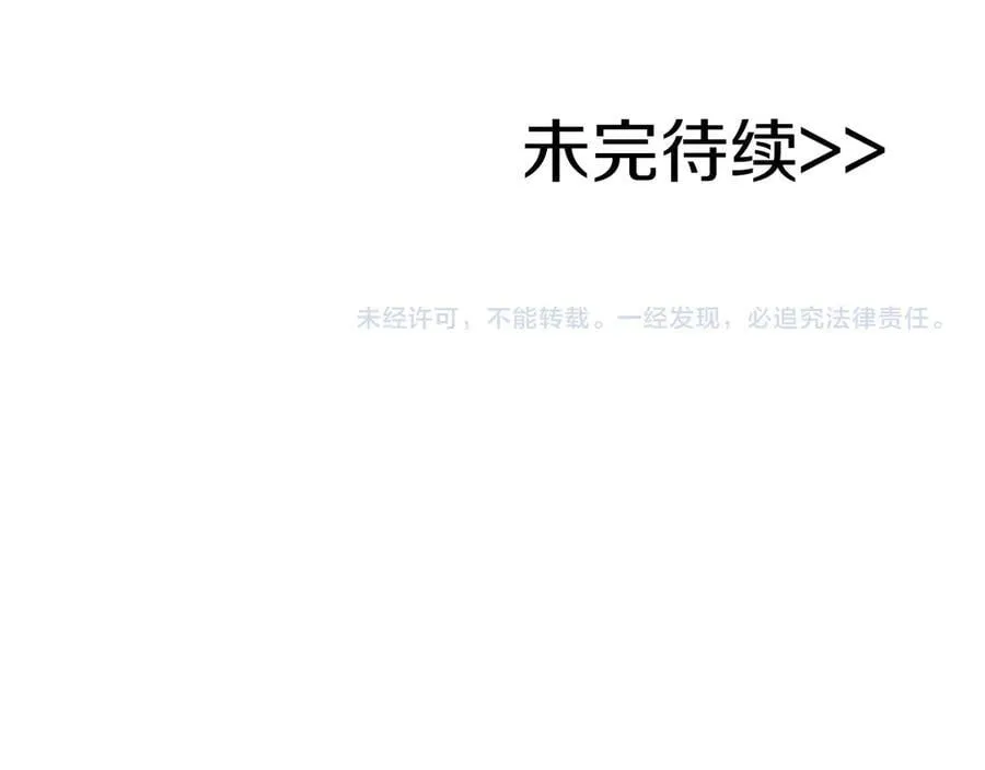第106话 强制升级255