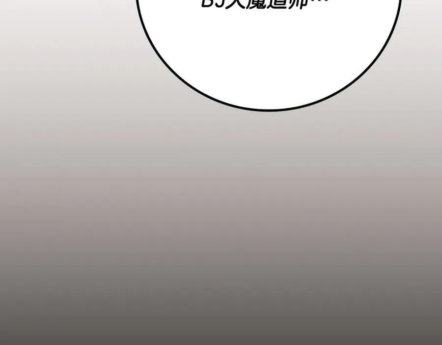 第101话 捉鬼比赛21