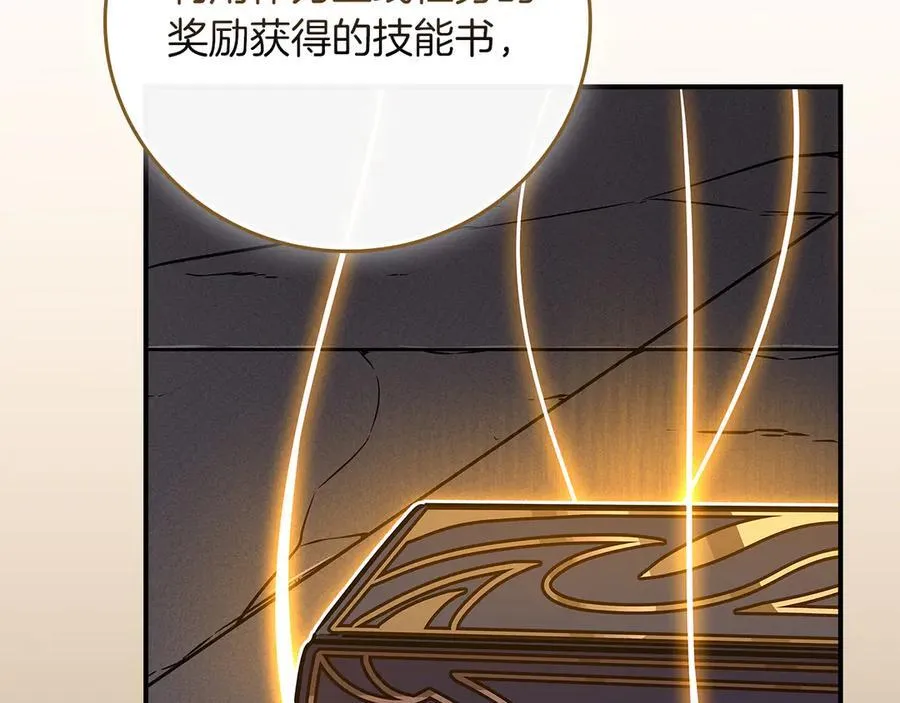 第101话 捉鬼比赛198