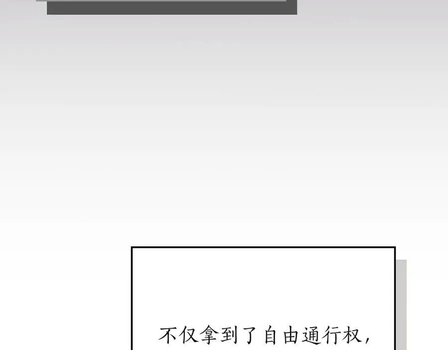 第100话 王室的遗产275