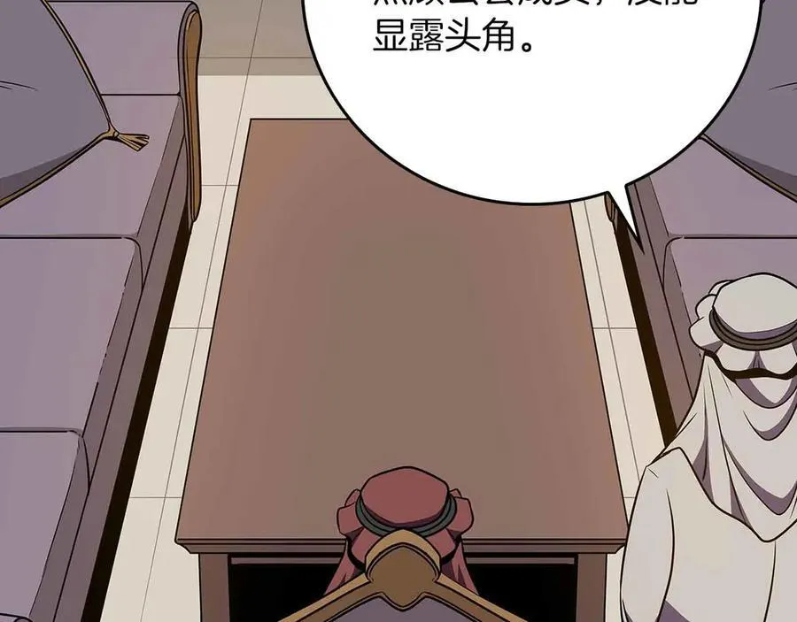 第102话 浪过头了213