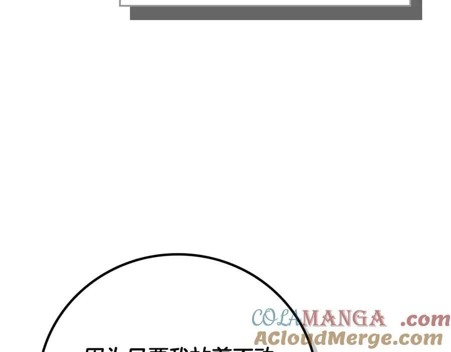 第100话 王室的遗产104