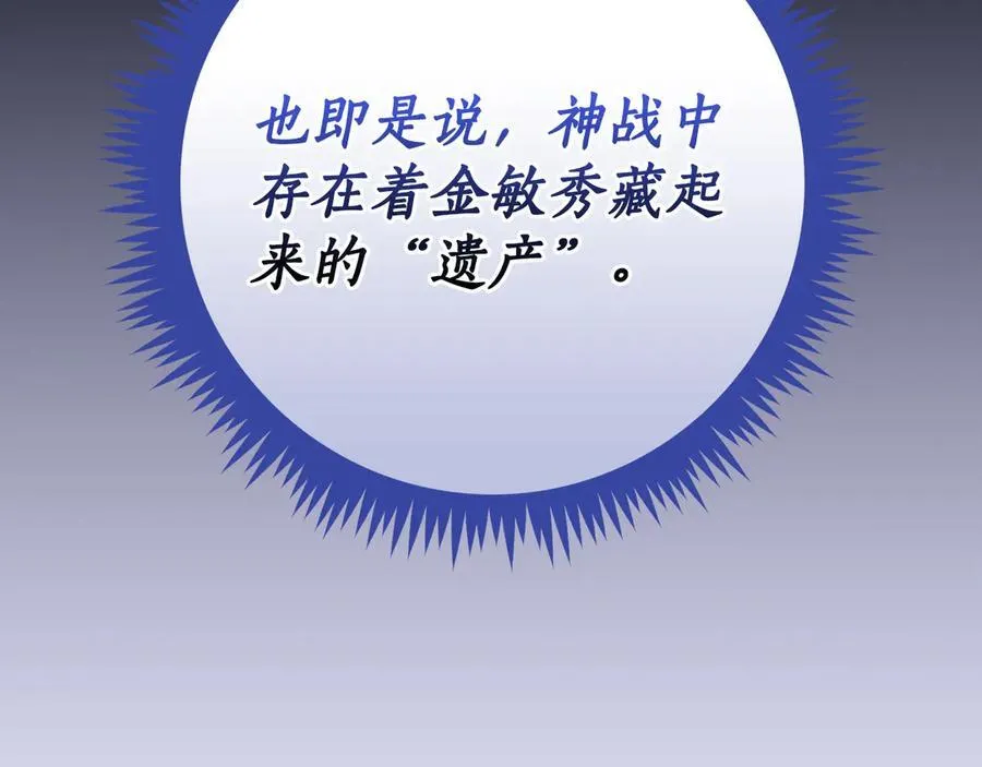 第107话 我一人就是军团233