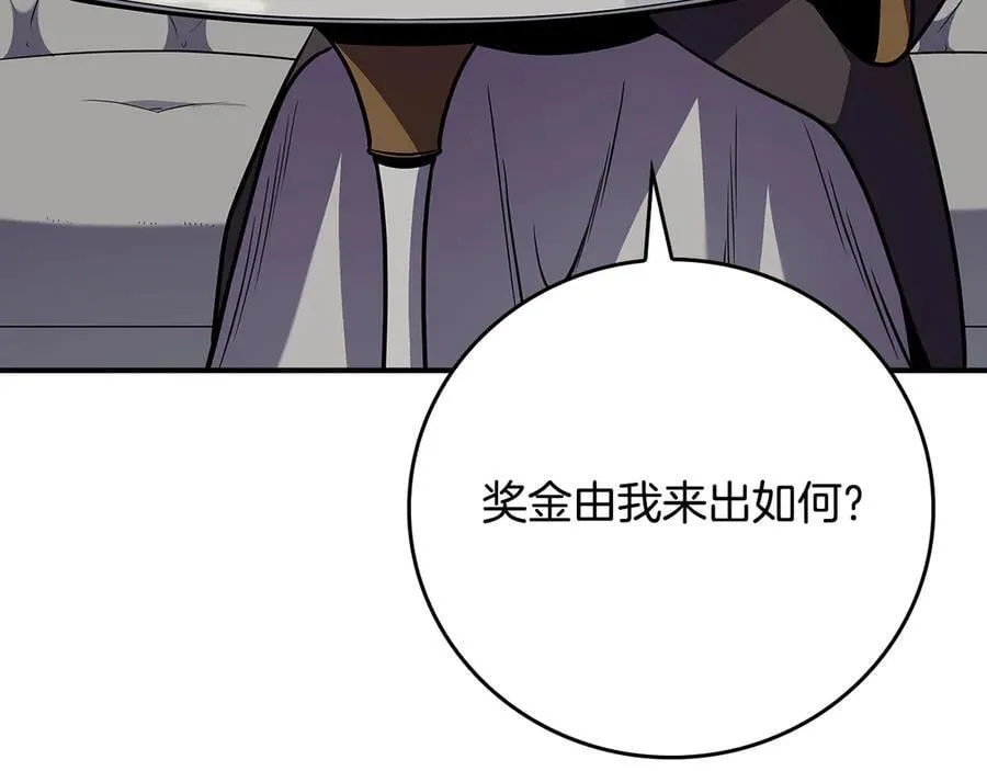 第101话 捉鬼比赛123