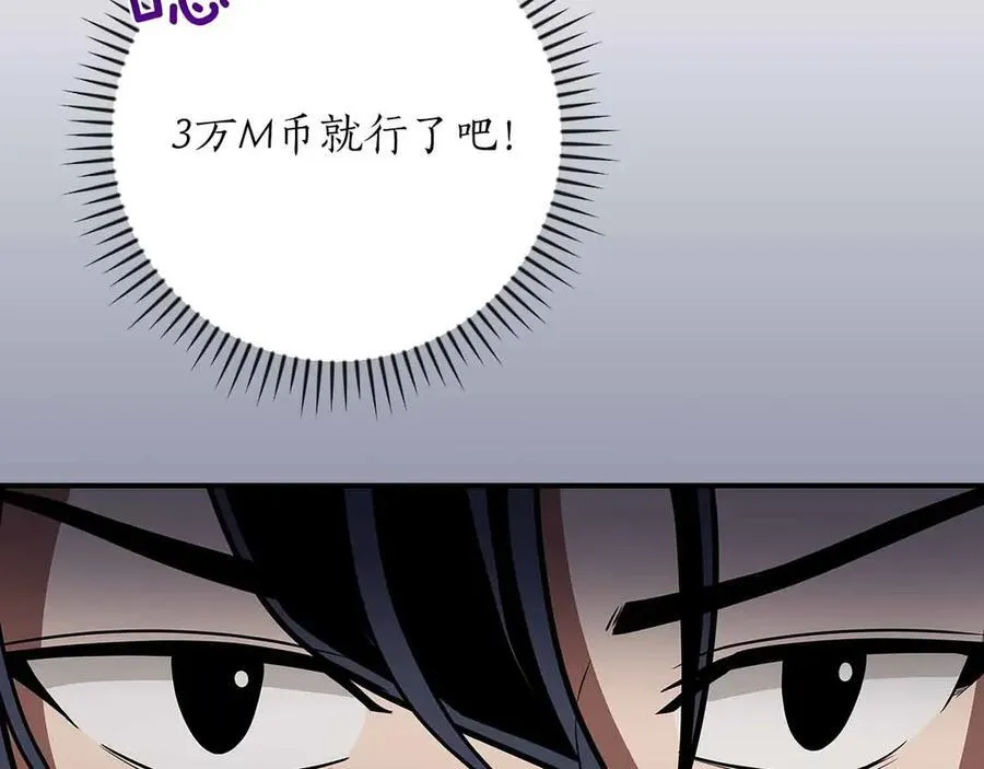 第102话 浪过头了294