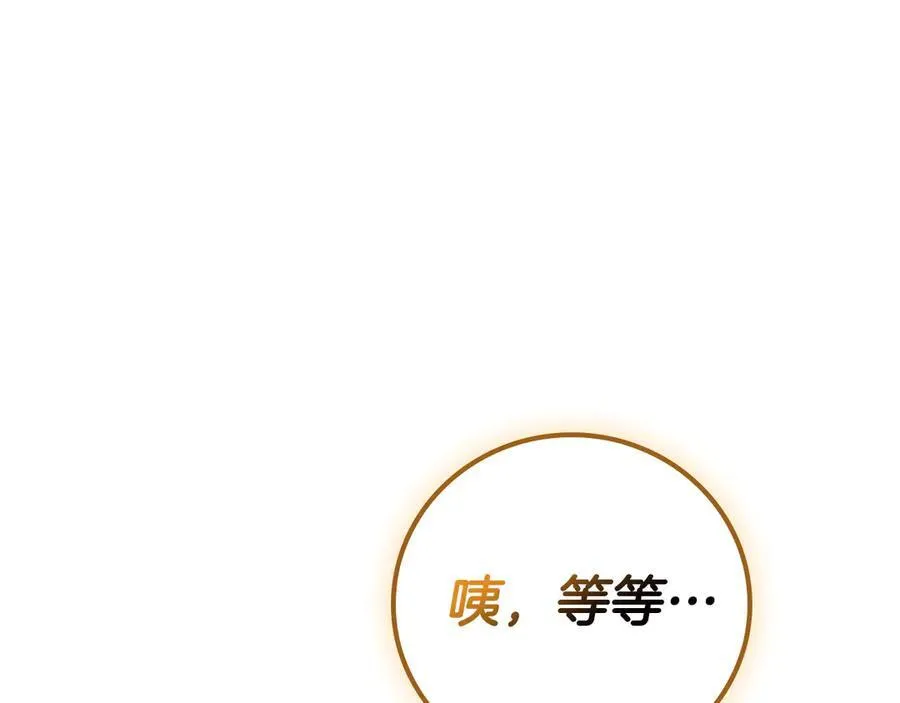 第107话 我一人就是军团274