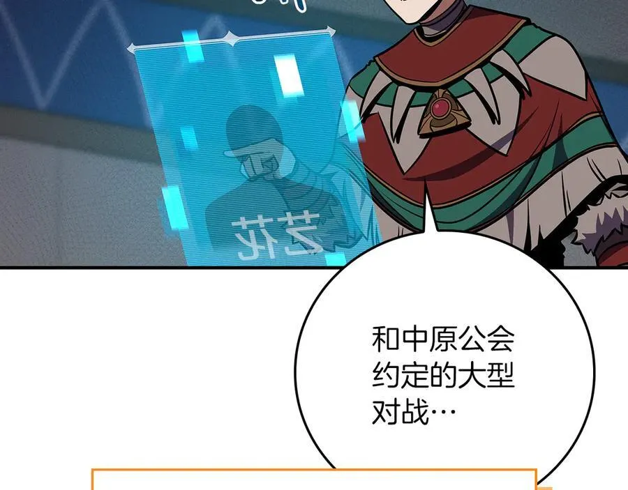 第101话 捉鬼比赛83