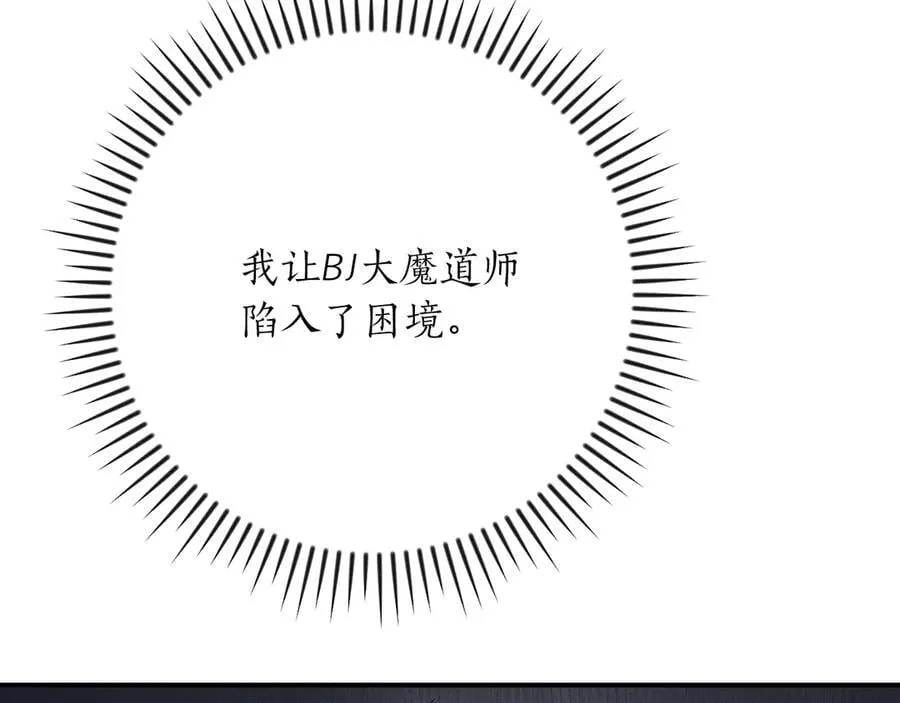 第98话 新篇章 沙漠之旅开启94