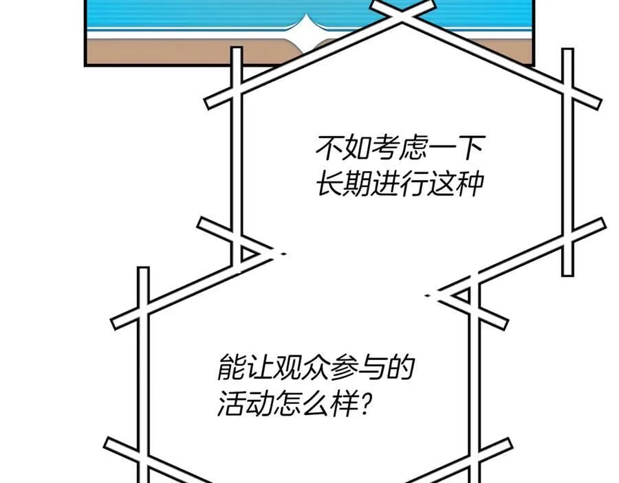 第103话 公布隐藏剧情173