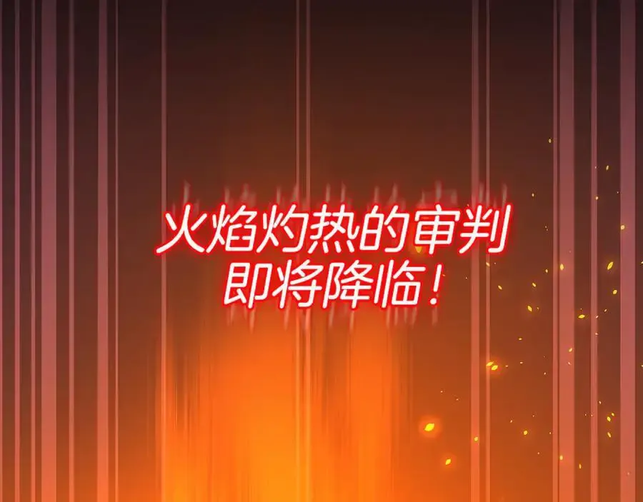 第107话 我一人就是军团41