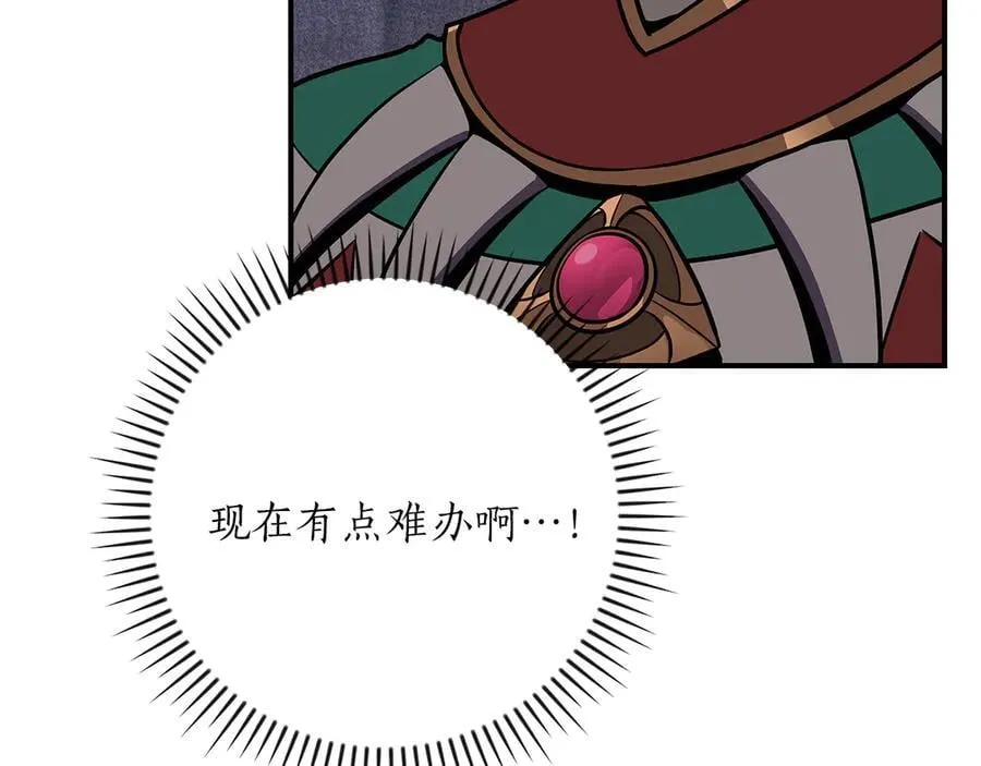 第101话 捉鬼比赛58