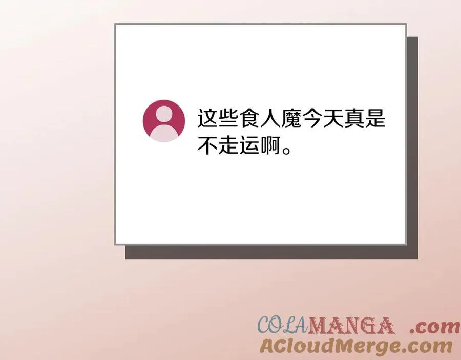 第107话 我一人就是军团92