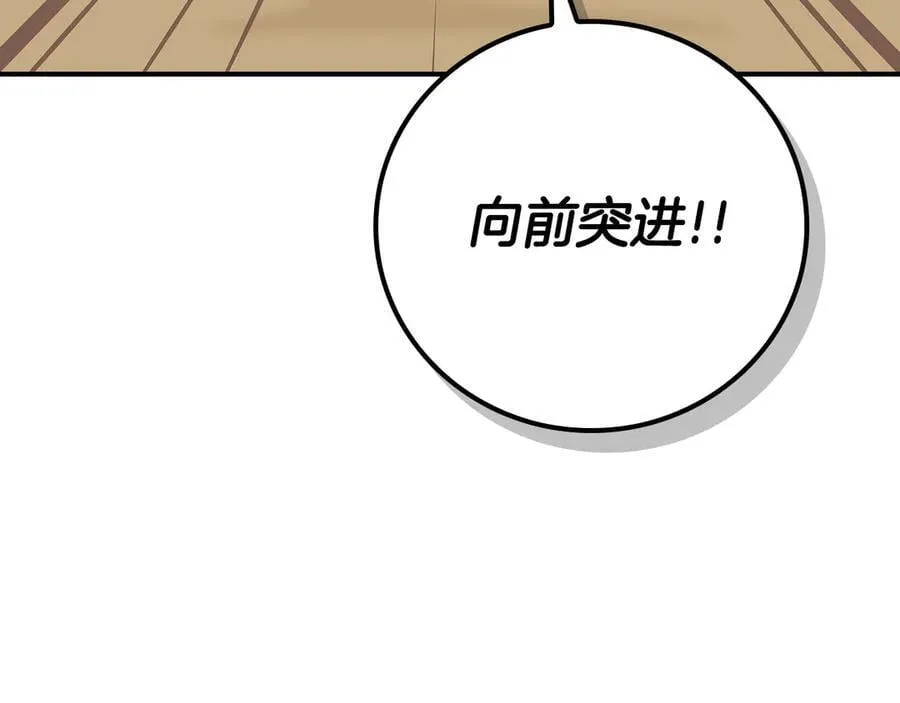 第98话 新篇章 沙漠之旅开启25