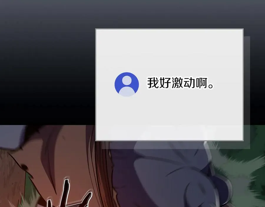 第105话 反被利用出糗98