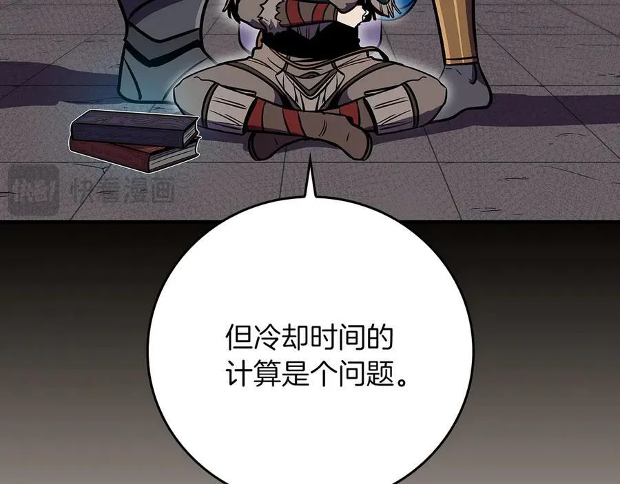 第101话 捉鬼比赛185