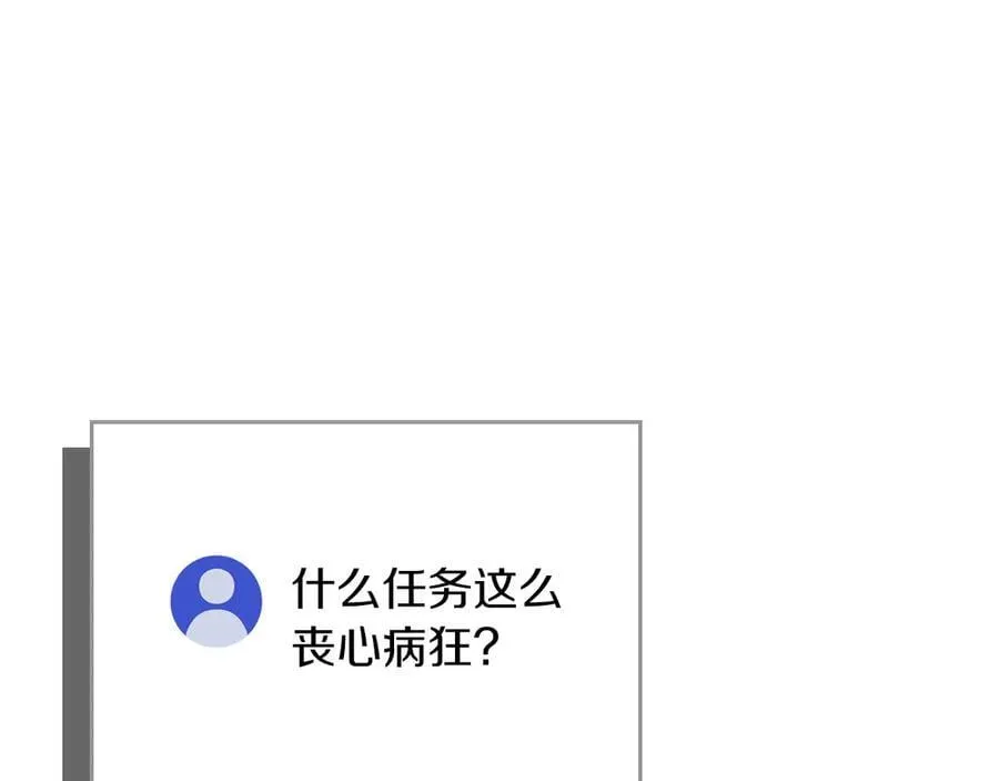 第104话 阻扰BJ大魔道师253