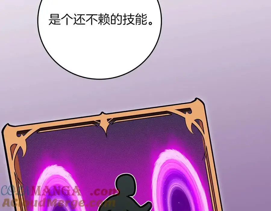 第107话 我一人就是军团268