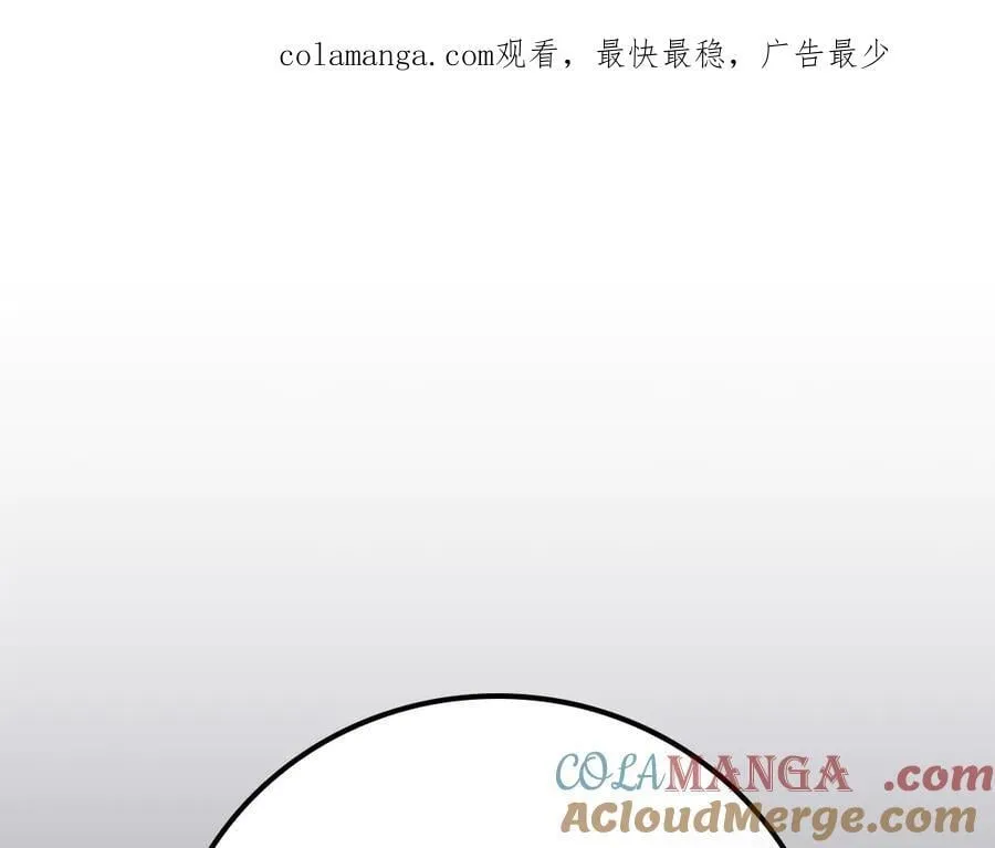 第103话 公布隐藏剧情0