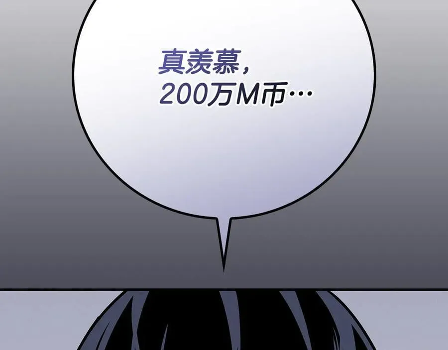 第103话 公布隐藏剧情1