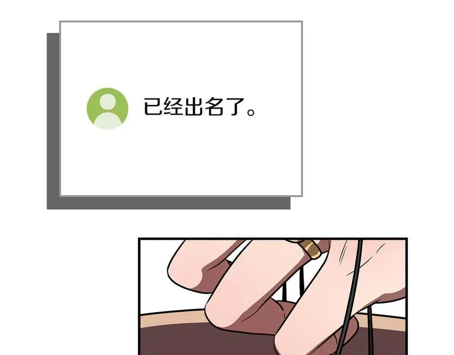 第100话 王室的遗产259