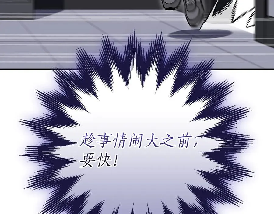第99话 沙漠线进行中207