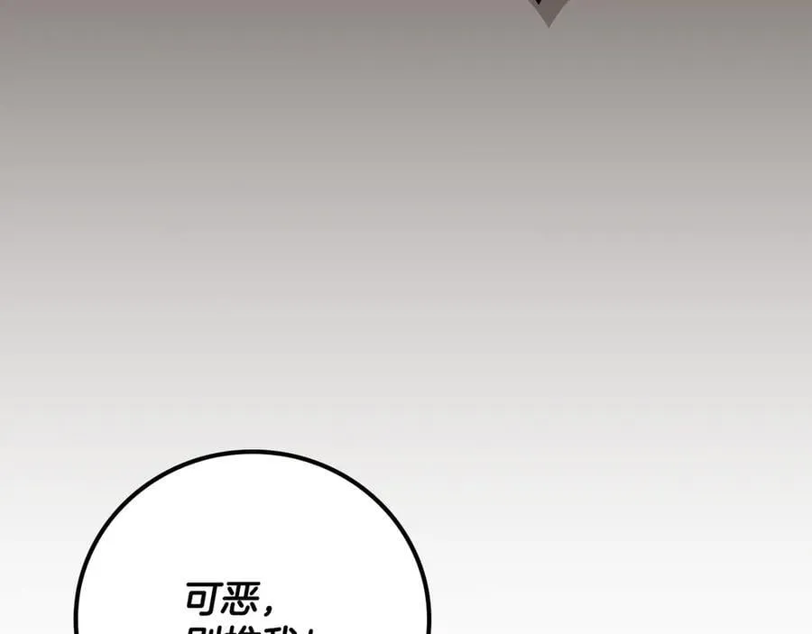 第102话 浪过头了5