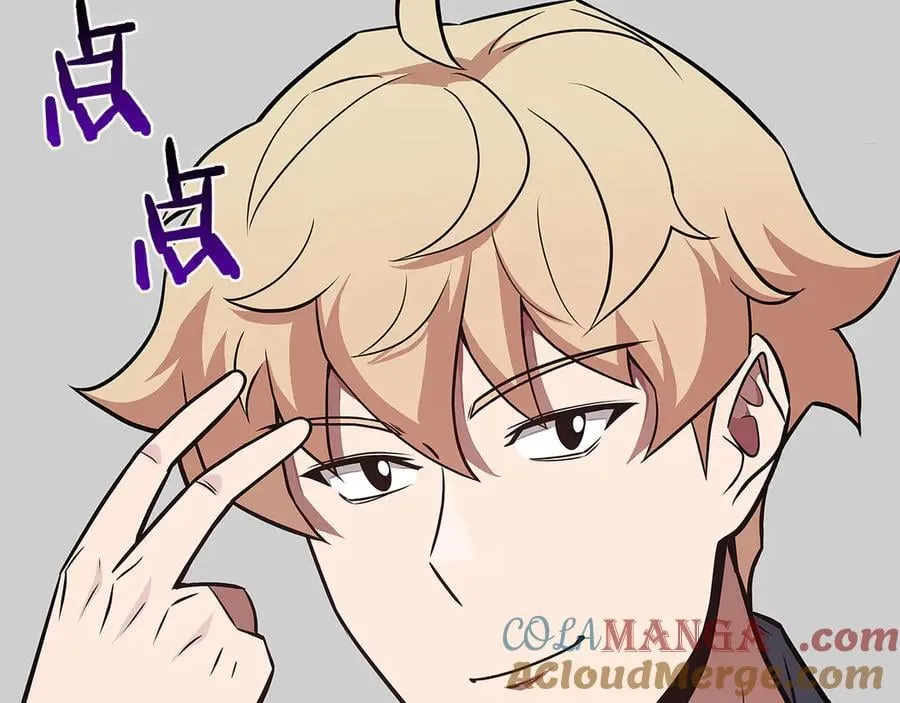 第97话 关于老板会读心这件事，很可怕32