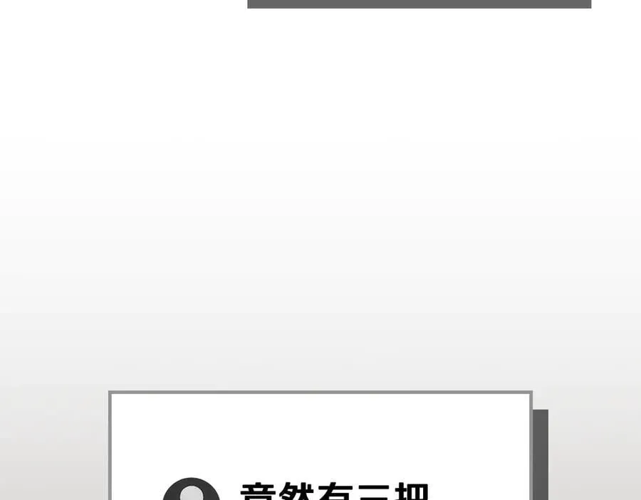 第99话 沙漠线进行中14