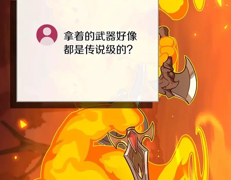 第107话 我一人就是军团27