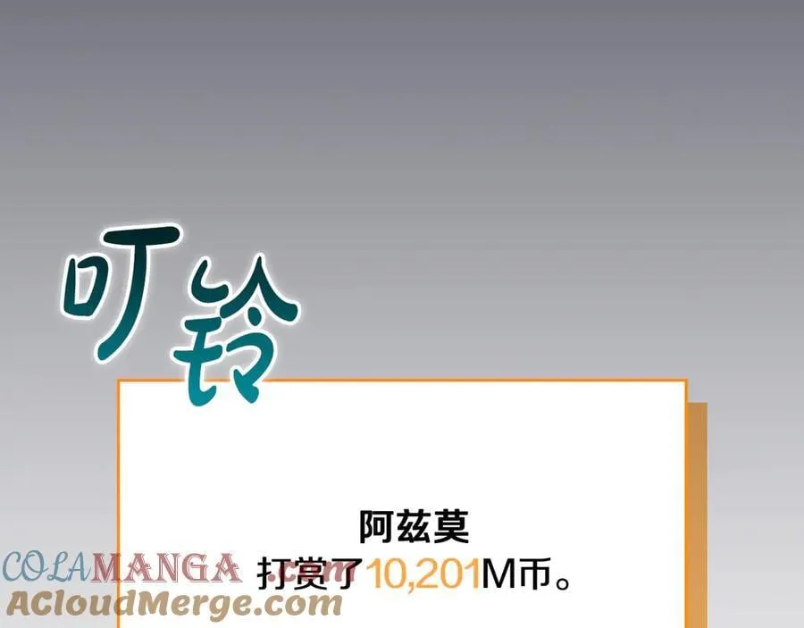 第106话 强制升级224