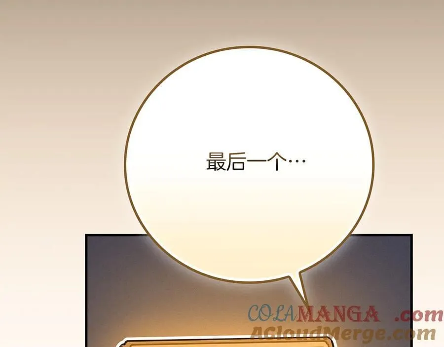 第101话 捉鬼比赛208