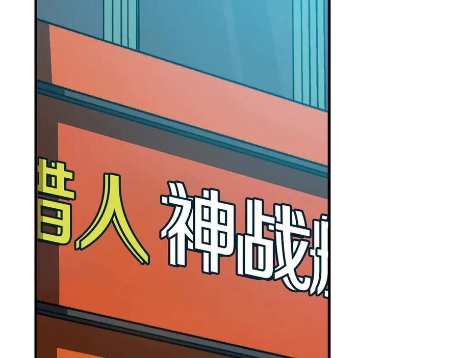 第101话 捉鬼比赛151