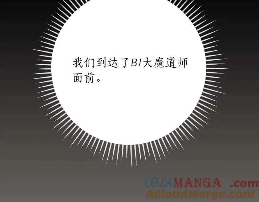 第102话 浪过头了192