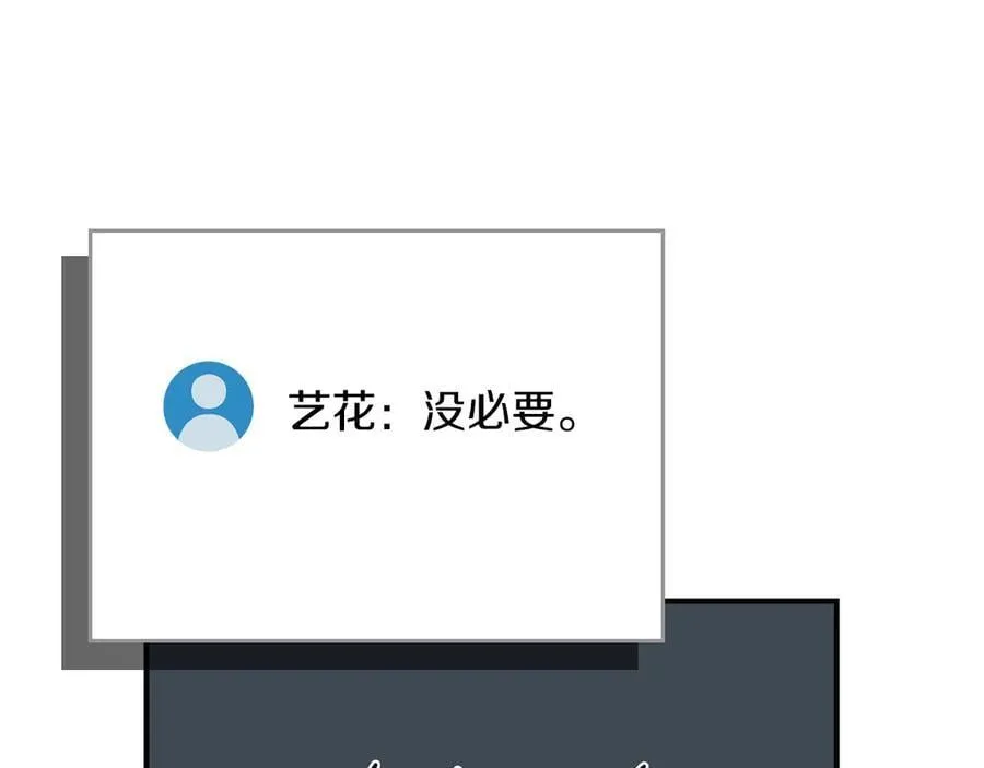 第101话 捉鬼比赛85