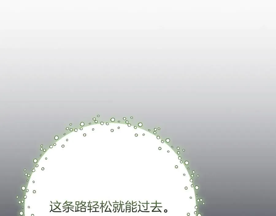 第99话 沙漠线进行中145