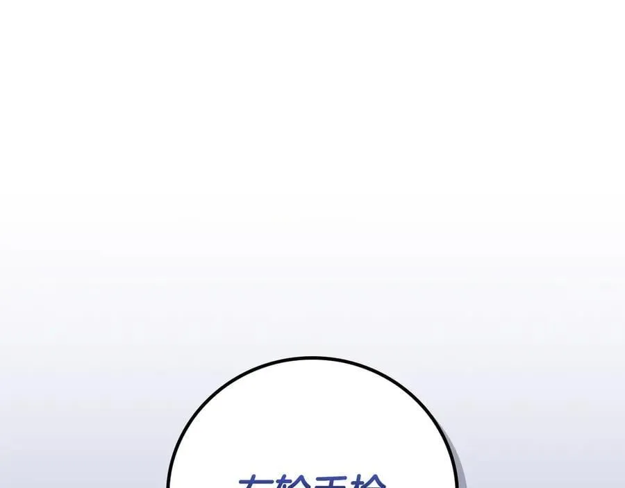 第100话 王室的遗产119