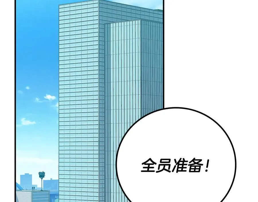 第97话 关于老板会读心这件事，很可怕226