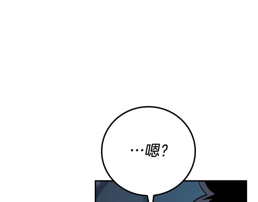 第103话 公布隐藏剧情254