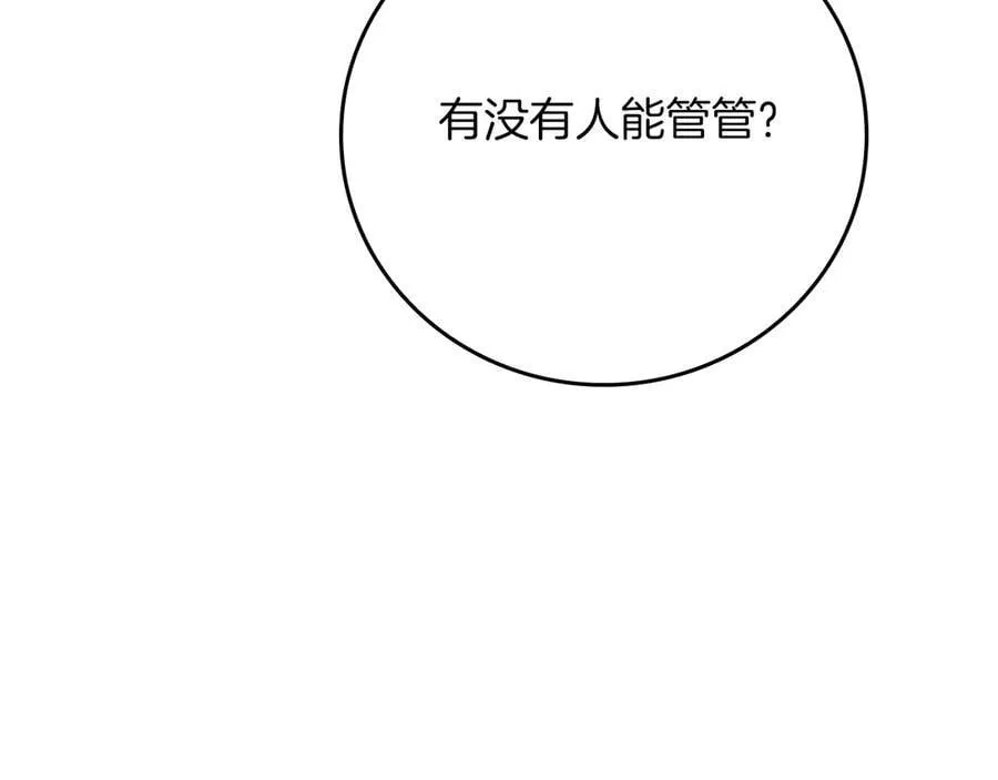第103话 公布隐藏剧情75