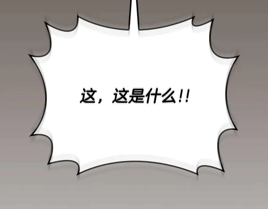 第102话 浪过头了129
