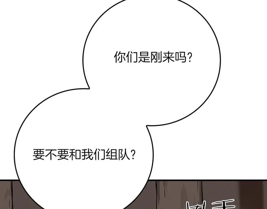 第101话 捉鬼比赛227