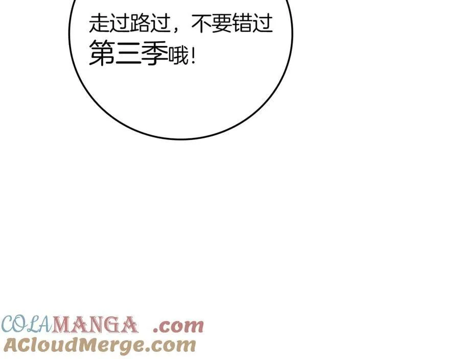第三季更新通知16