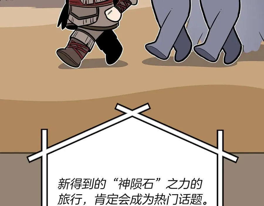 第97话 关于老板会读心这件事，很可怕151