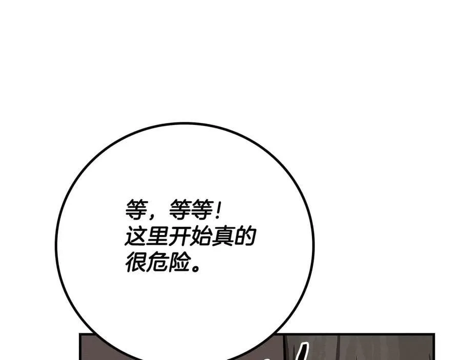 第102话 浪过头了10