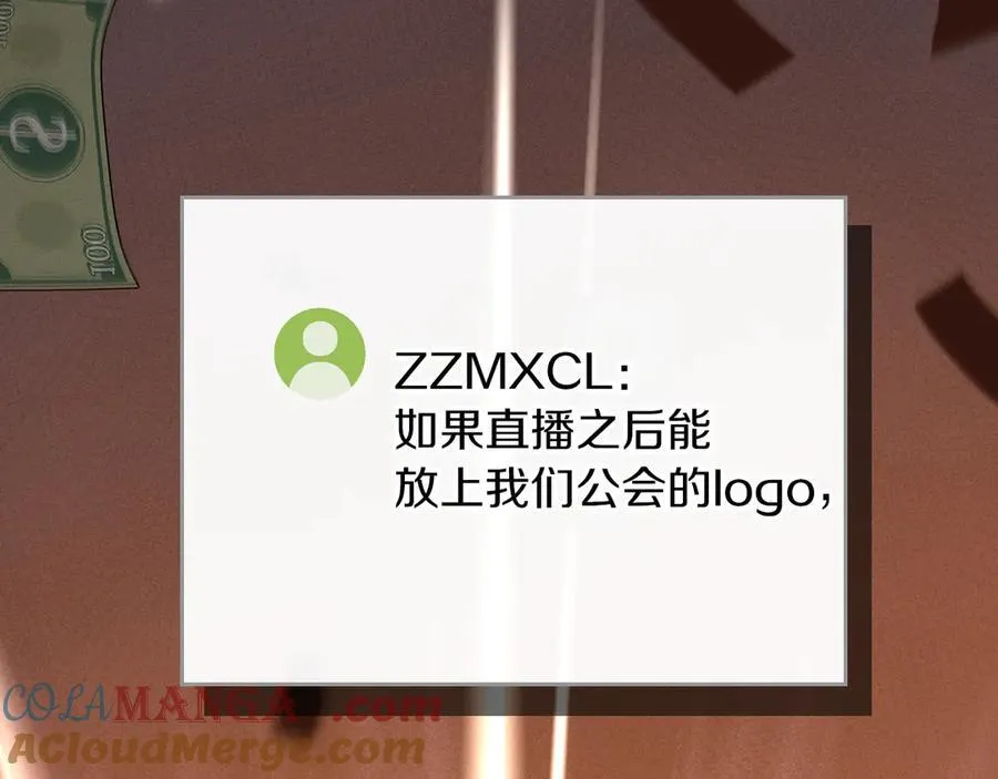 第101话 捉鬼比赛136
