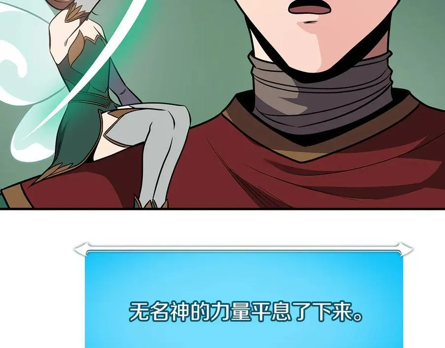 第99话 沙漠线进行中110